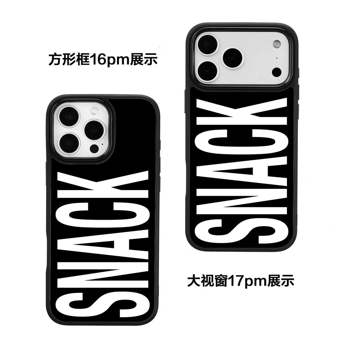 SNACK iPhone Case