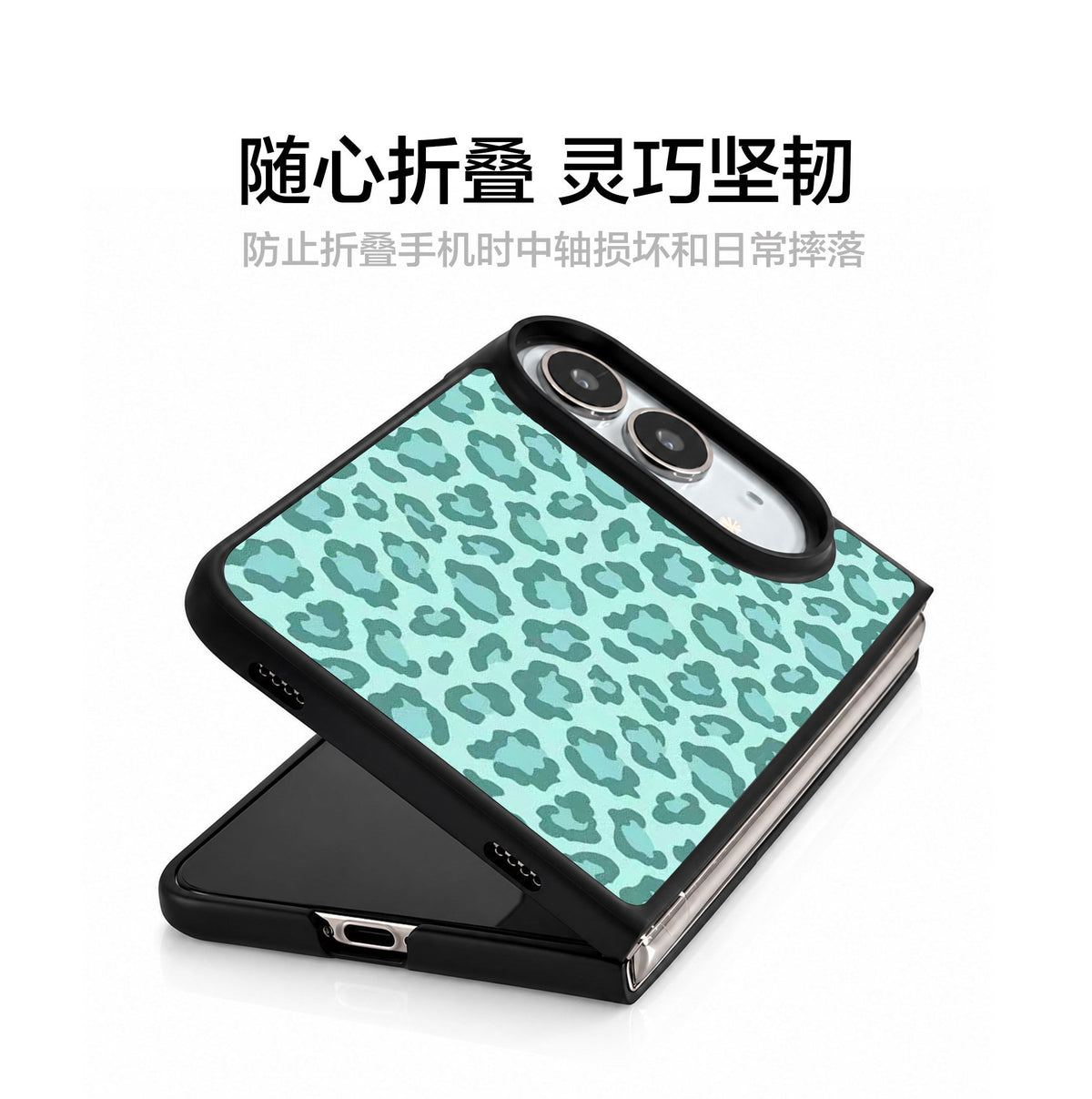 Green Leopard Print iPhone Duo Case