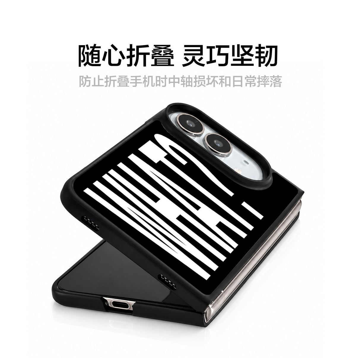What？ iPhone Duo Case